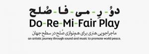 دو رِ می فا صلح؛ ماجراجویی هنری برای هم نوازی صلح در سطح جهان دو رِ می فا صلح؛ ماجراجویی هنری برای هم نوازی صلح در سطح جهان