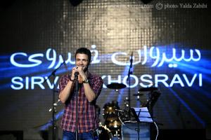 گزارش تصویری از کنسرت سیروان خسروی در برج میلاد - 2