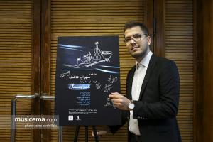 ارکستر سمفونیک گروسمان به رهبری سهراب کاشف