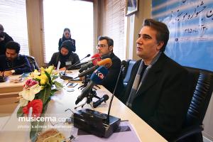 نشست خبری سی و دومین جشنواره موسیقی فجر - 30 آذر 1395