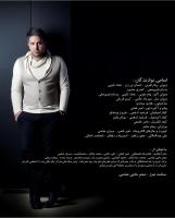آلبوم «مخاطب خاص» با صدای «علی عبدالمالکی» منتشر شد 