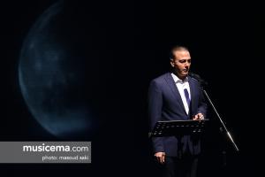 کنسرت علیرضا قربانی - 21 اسفند 1395