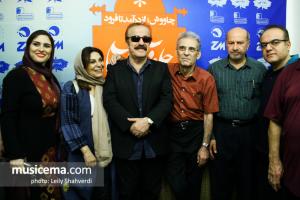 رونمایی از دی وی دی و کتاب فیلم مستند «چاووش؛ از درآمد تا فرود» - 18 مرداد 1398