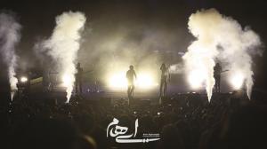 کنسرت گروه ایهام در تهران - 2 شهریور 1398