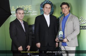 هم آوایی عشق و امید - پاشایی، گلزار، بنیامین - مهر 1393