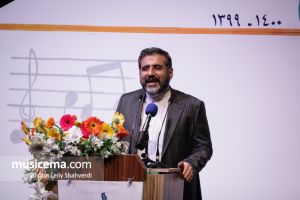 اختتامیه اولین لیگ سرود مأوا - 29 بهمن 1400