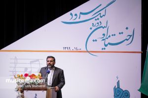 اختتامیه اولین لیگ سرود مأوا - 29 بهمن 1400