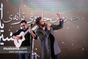 چهارمین جایزه افشین یداللهی - 30 بهمن 1400