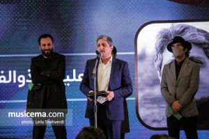چهارمین جایزه افشین یداللهی - 30 بهمن 1400