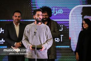 چهارمین جایزه افشین یداللهی - 30 بهمن 1400