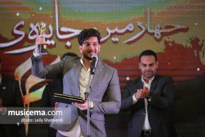 چهارمین جایزه افشین یداللهی - 30 بهمن 1400