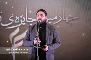 چهارمین جایزه افشین یداللهی - 30 بهمن 1400