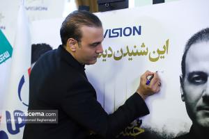 رونمایی آلبوم مشترک همایون شجریان و علیرضا قربانی
