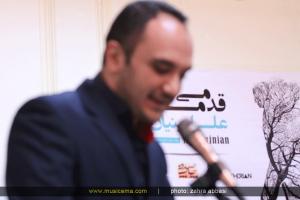 مراسم رونمایی از آلبوم قدم میزنم مراسم رونمایی از آلبوم قدم میزنم