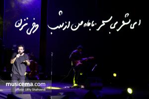 کنسرت گروه چارتار - اسفند 1397