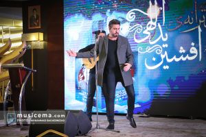 چهارمین جایزه افشین یداللهی - 30 بهمن 1400