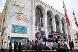 کنسرت محمد اصفهانی در گرگان - 25 اردیبهشت 1394