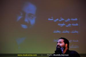 کنسرت رضا صادقی در آمل - 25 خرداد 1393 کنسرت رضا صادقی در آمل - 25 خرداد 1393