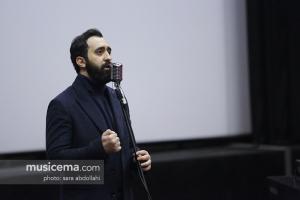 مراسم افتتاح فیلم سینمایی نفس با خوانندگی «مهدی یراحی» - 23 آبان 1395