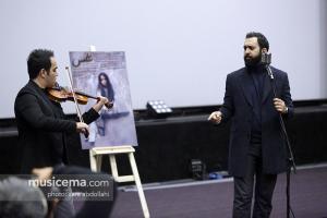 مراسم افتتاح فیلم سینمایی نفس با خوانندگی «مهدی یراحی» - 23 آبان 1395