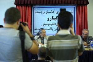 نشست خبری کنسرت کیتارو 