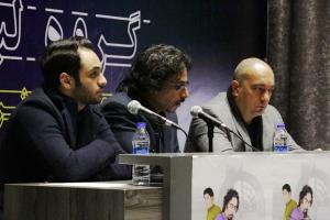 نشست خبری کنسرت گروه لیان - محسن شریفیان (دی 1394) نشست خبری کنسرت گروه لیان - محسن شریفیان (دی 1394)