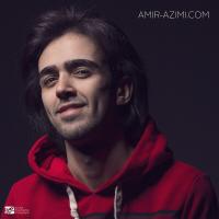 آلبوم «در سوگ خاطرات از دست رفته» اثری از «امير عظيمى» منتشرمی شود آلبوم «در سوگ خاطرات از دست رفته» اثری از «امير عظيمى» منتشرمی شود