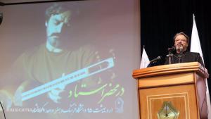 تجلیل از حسین علیزاده در دانشگاه فرهنگ و هنر کرمانشاه
